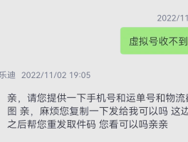 虚拟电话能查到源头吗怎么查询的到