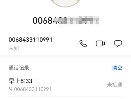 虚拟电话短信app下载苹果版安装不了
