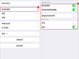 包含隐藏手机号码发短信能收到吗怎么设置的呢的词条