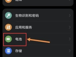 现在华为手机口袋设置在哪里打开