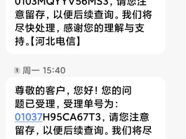 网络电话费流量多吗怎么收费的