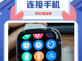怎样使用网络电话手机上网