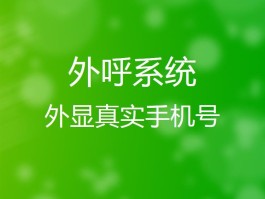 使用网络电话合法吗安全吗是真的吗吗