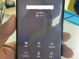 怎么让电脑打电话自动挂断