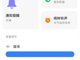 电脑打电话对方声音很小怎么调整