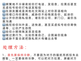 包含家人电话打不通联系不上怎么办呢怎么解决的词条