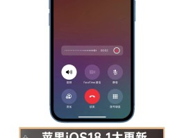 网络电话软件app下载免费版苹果