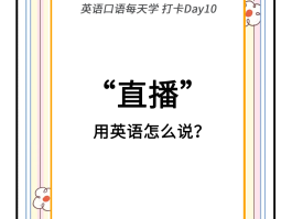 用网络打电话的软件叫什么名字来着呢英语