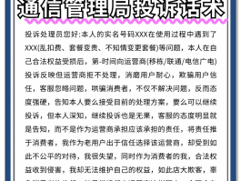 网络电话犯罪怎么处理最好的方法