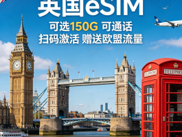 英国电话卡种类有哪些品牌的