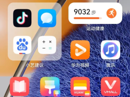 网络电话手机号怎么查