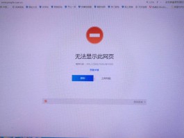 网络电话试用十分钟网页打不开怎么回事呀的简单介绍