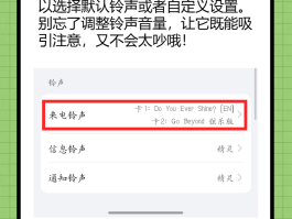 接电话变声怎么设置华为手机的声音大小