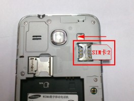 三星卫星通话怎么用流量卡的